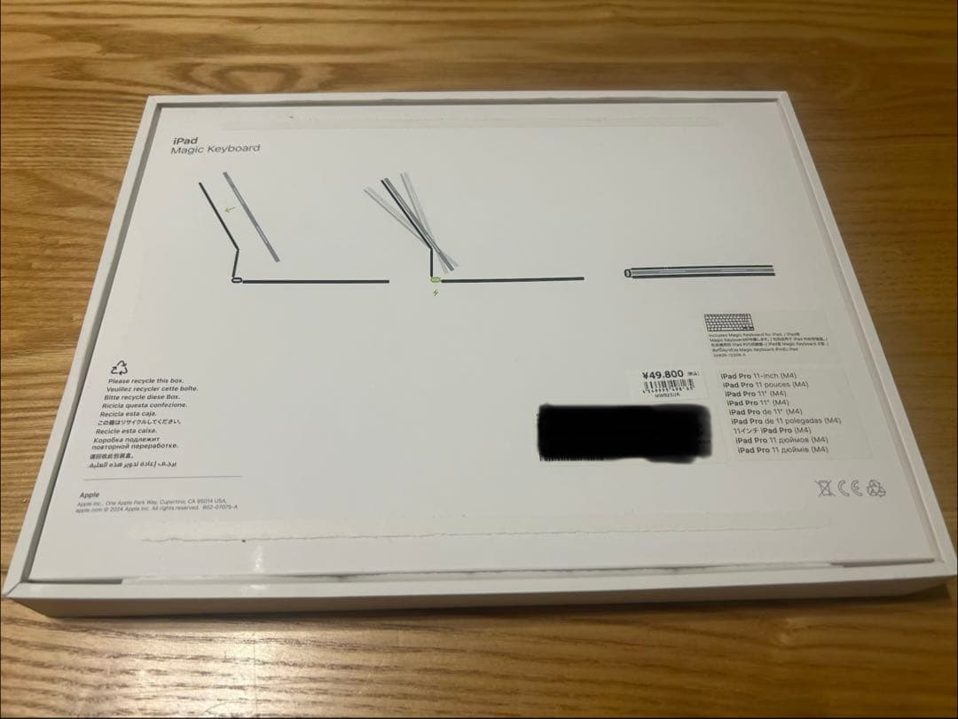 新品　iPadPro 512GBWi- Fi+Cellular、Keyboard