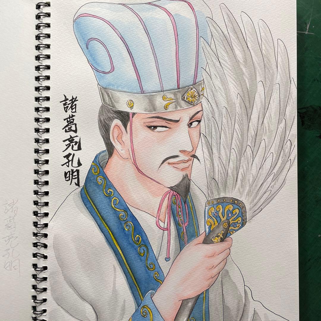 諸葛亮孔明