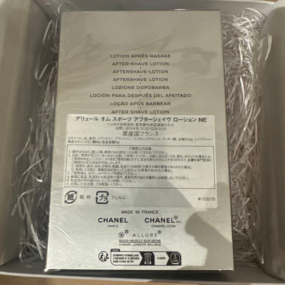 CHANEL メンズ ギフト アリュール オム スポーツ 新品未開封　箱付き