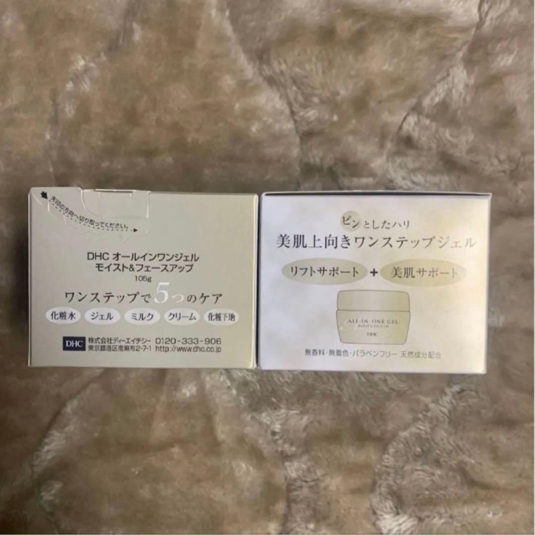 DHC オールインワンジェル モイスト＆フェースアップ 105g 2箱