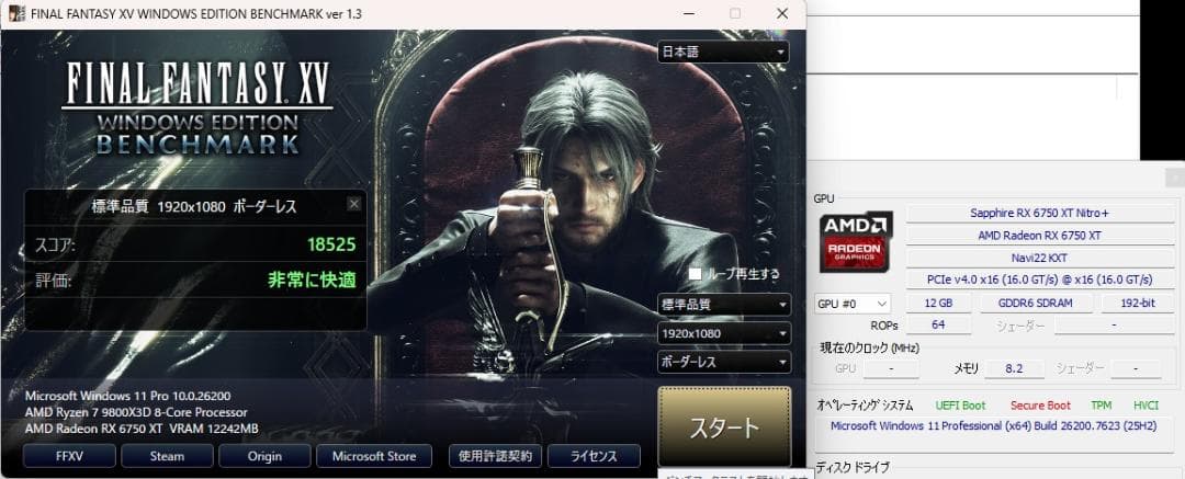 グラフィックボード・グラボ・ビデオカード Sapphire Radeon RX 6750 XT 12GB