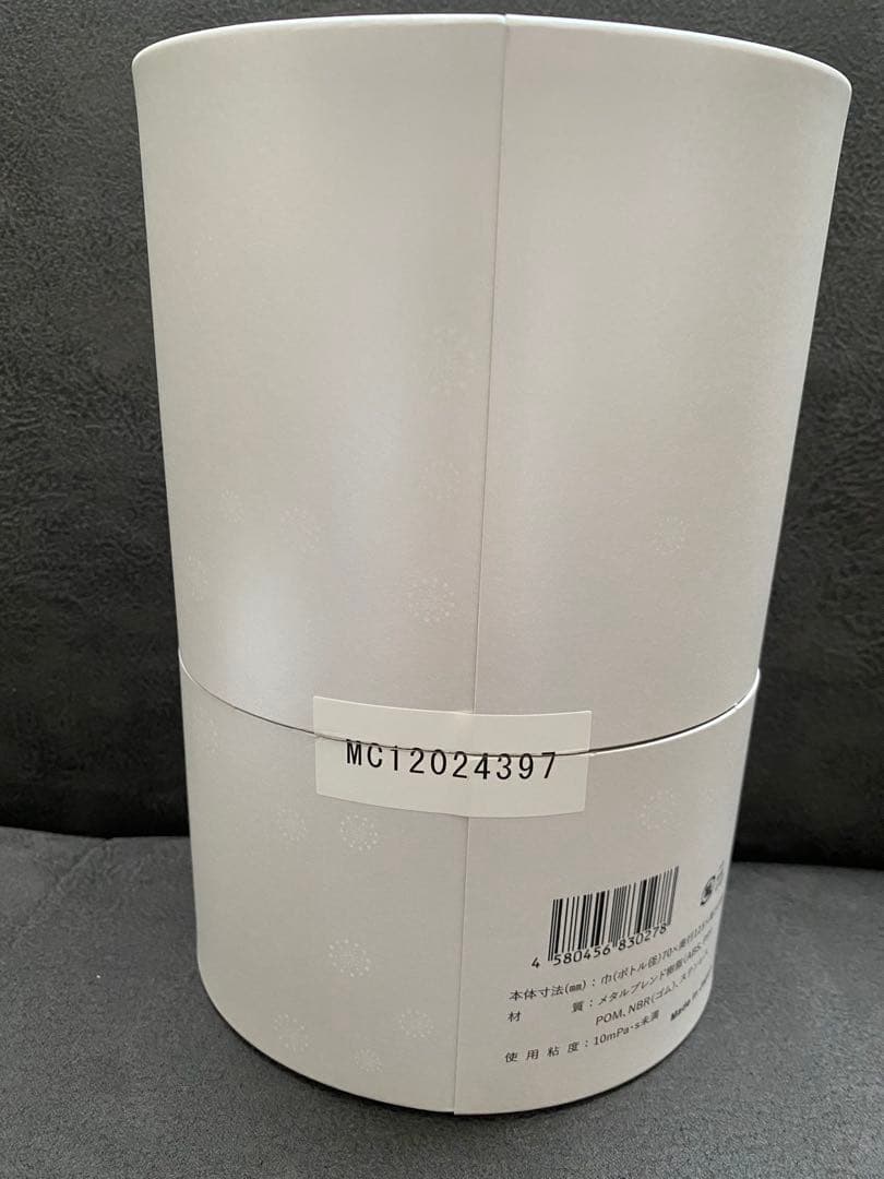 ミラブルケアミスト 新品未使用