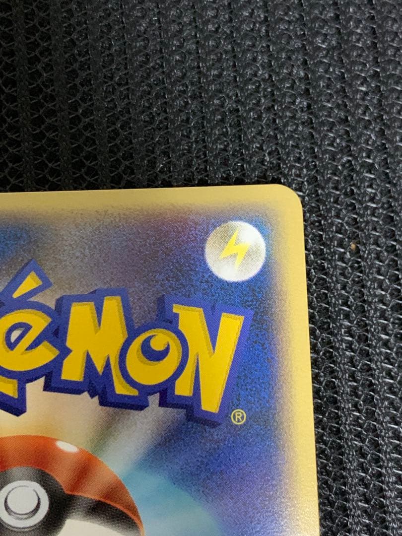 ポケモンカード　リザードンg Lv.x 002/016 ギンガ団