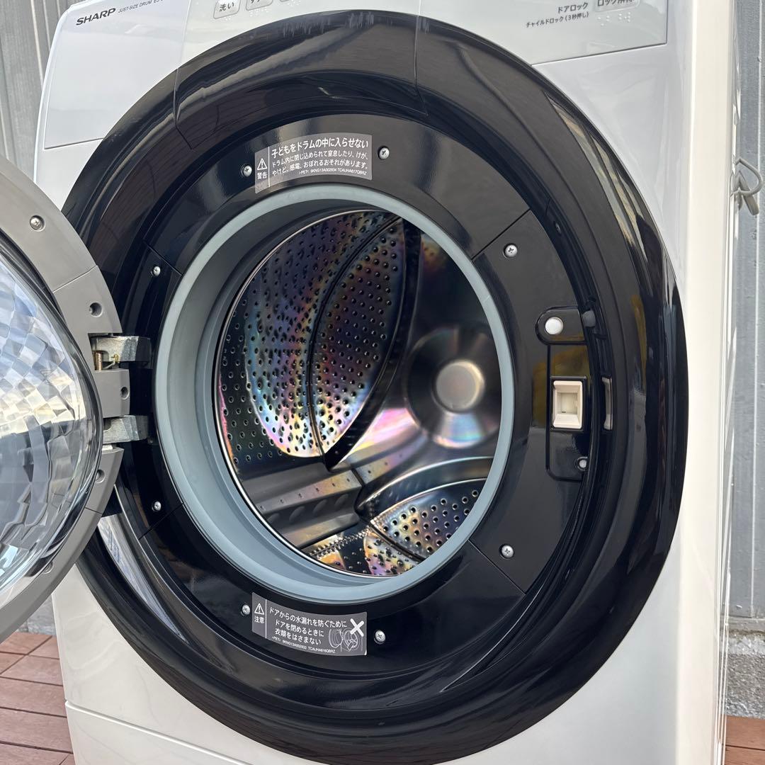 SHARP 2022年製ドラム式洗濯機 人気モデル マンションサイズ 7/3.5
