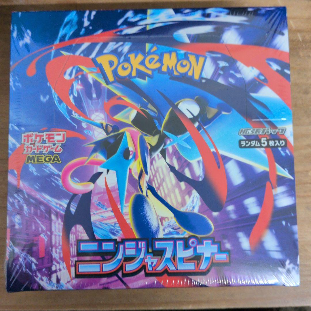 ポケモンカードゲーム ニンジャスピナー シュリンク付き高重量BOX291g