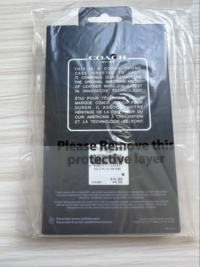 コーチ COACH IPHONE 15 ケース・シグネチャー キャンバス