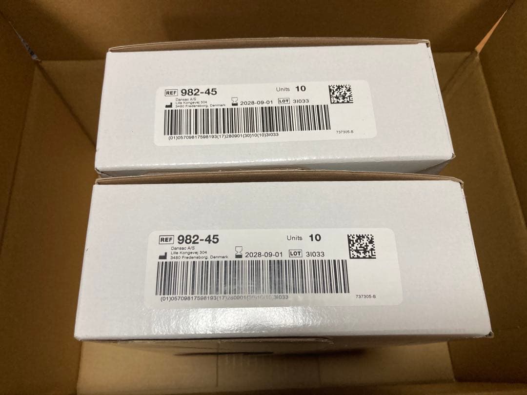 ストーマ　ノバライフ 982-45 10枚入り x2箱 ＋バラ２枚