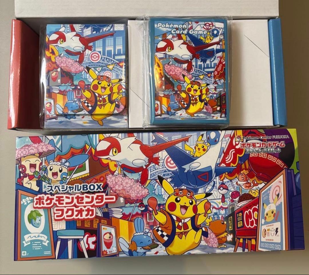 【激安】ポケセン　フクオカ スペシャルBOX サプライのみ×10個　プロモ無し