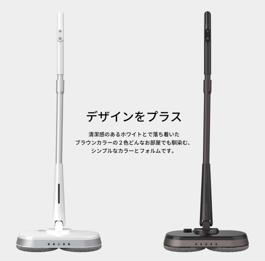 【数回のみ使用】電動モップクリーナー 回転モップクリーナー ブラウン