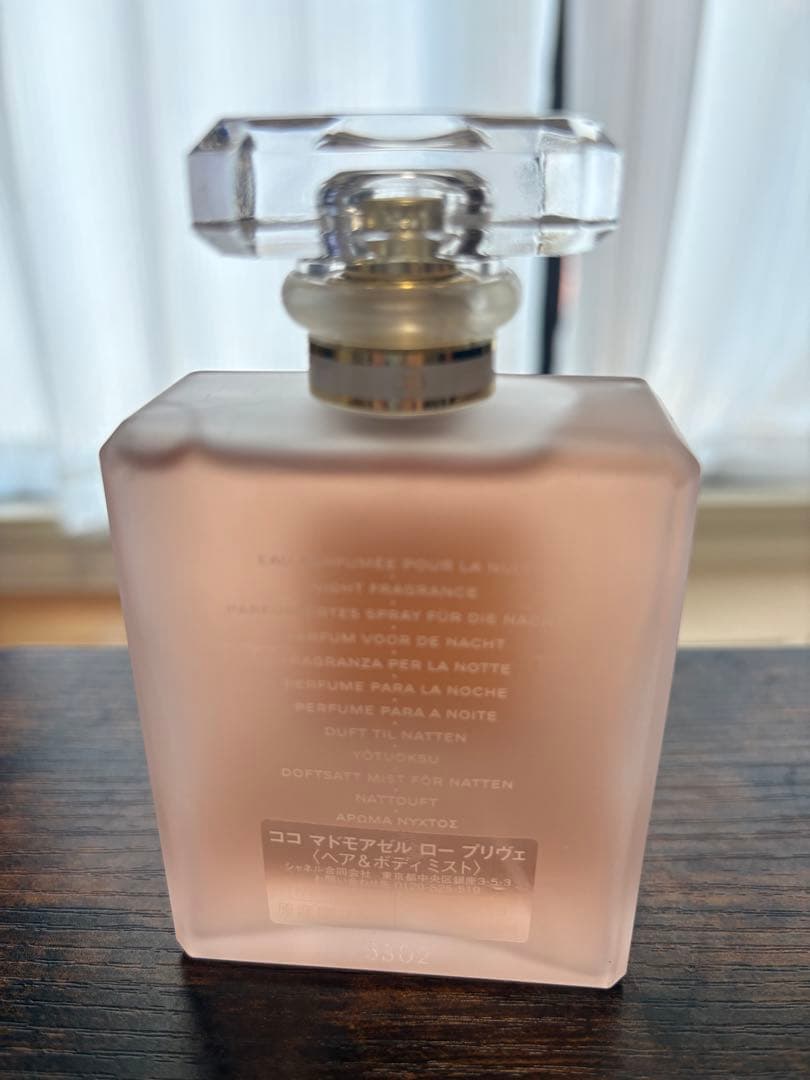 CHANEL COCO Mademoiselle L'Eau Privée 香水