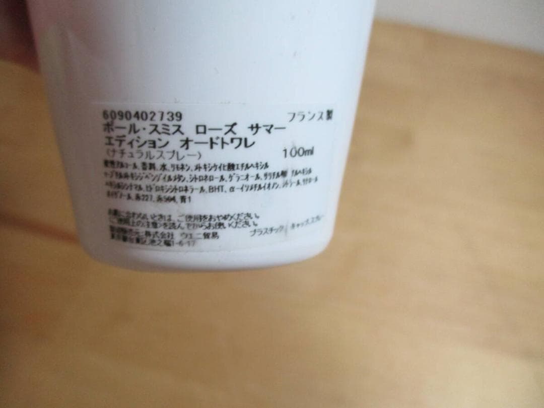 ポールスミス　ローズ　サマーエディション　ＥＤＴ　１００ｍｌ　約７割