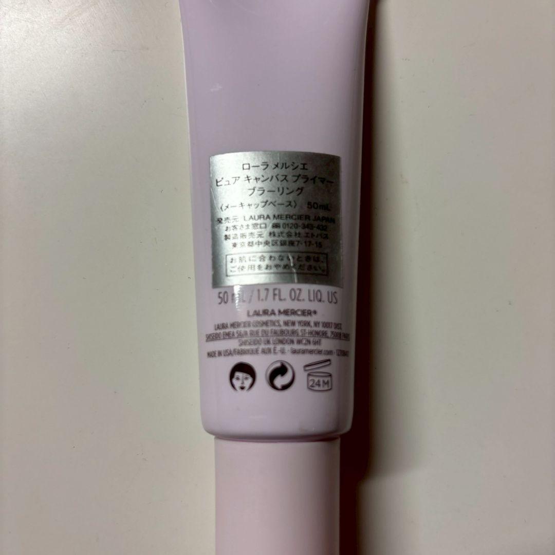 ローラメルシエ　ピュアキャンバスプライマー　ブラーリング50ml