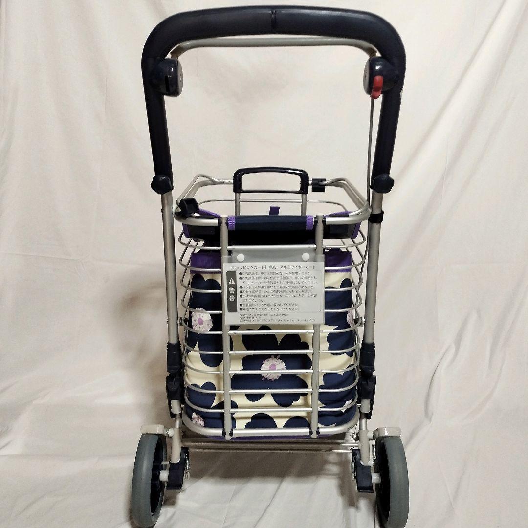 ユーバ産業 ブレーキ付 アルミワイヤーカート(花柄) アルミワイヤーカート