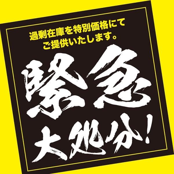 【12/30まで】 カナダ産 チモシー 50kg スーパープレミアム １番刈り