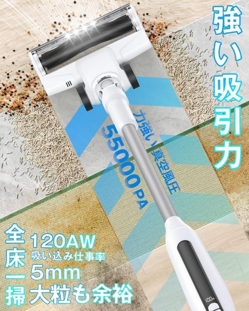 ⭐️新品未使用⭐️掃除機 コードレス 55KPa超強力吸引&自立式 サイクロン