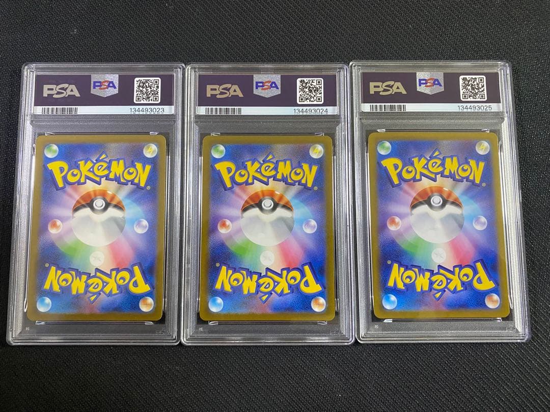 御三家SR PSA10 3連番　ポケモンカード151 ポケモンカードゲーム