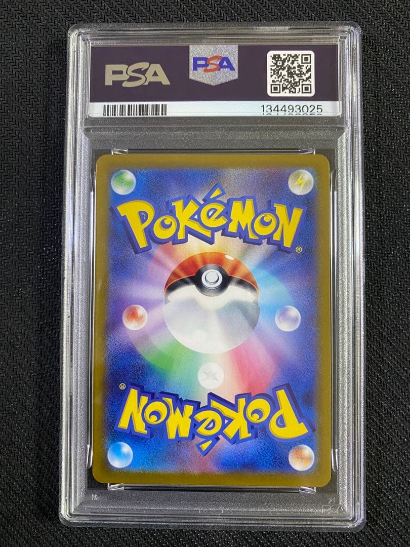 御三家SR PSA10 3連番　ポケモンカード151 ポケモンカードゲーム