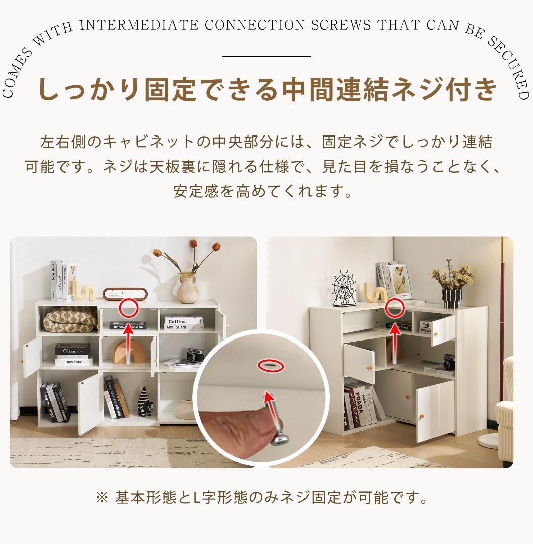キャビネット サイドボード チェスト 引き出し付き 大容量 収納棚 リビング