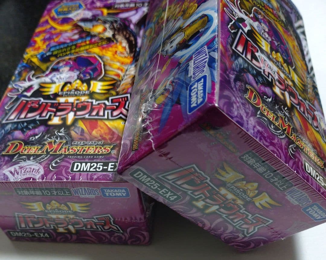 デュエマ デュエルマスターズ パンドラ・ウォーズ BOX