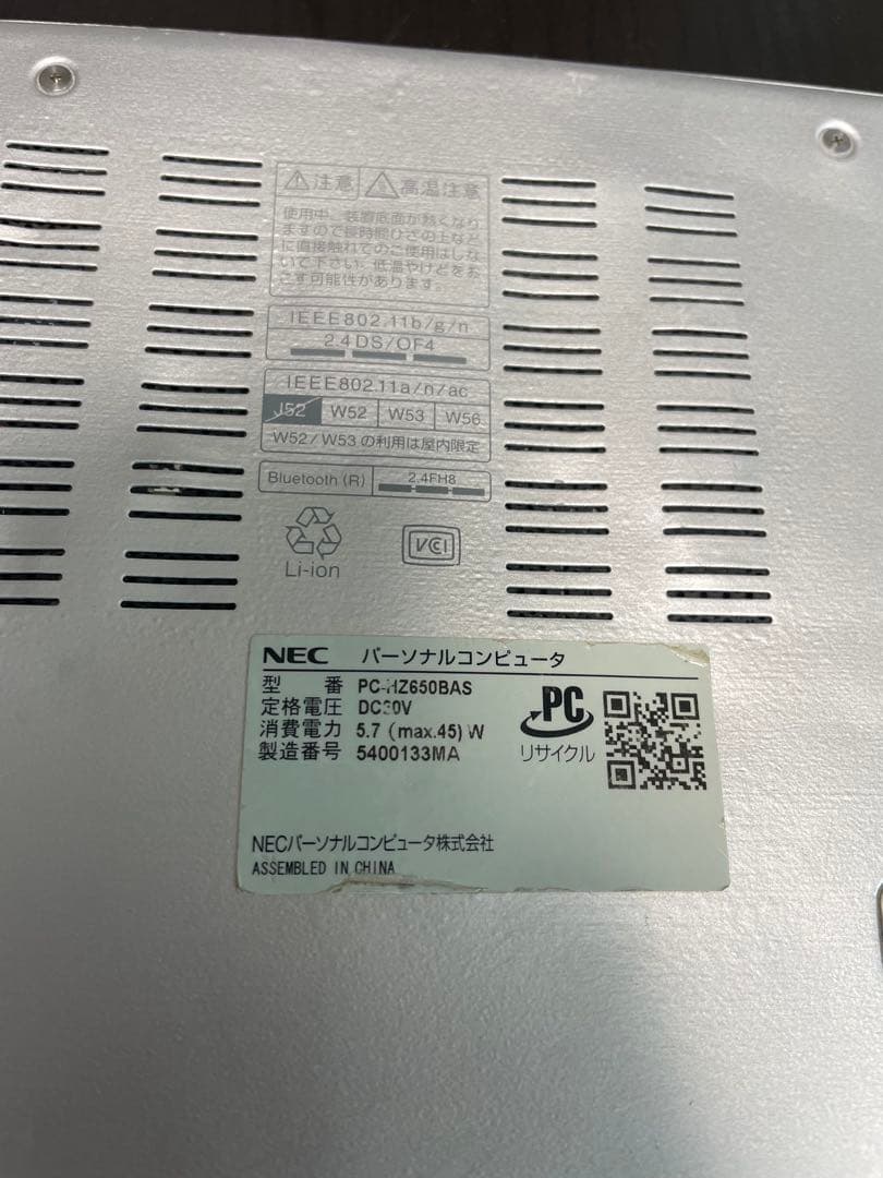 現状品 NEC HZ650/B Zero Core i5 タッチパネル