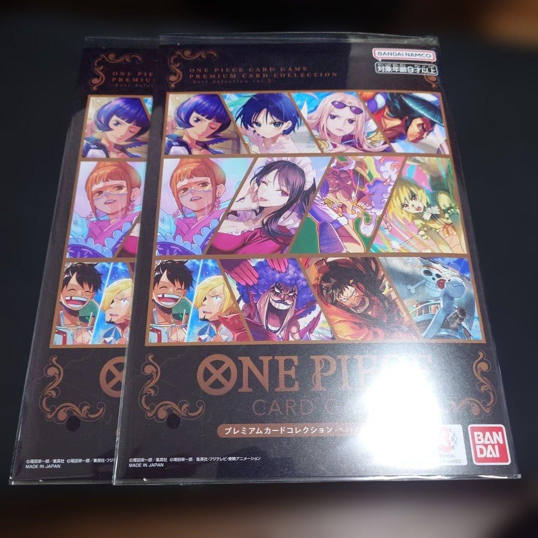 ワンピース プレミアムカードコレクション　vol5　①
