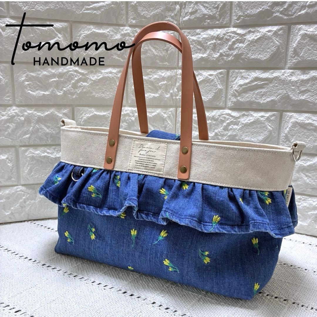 【hiroko】デニムリメイク　小花刺繍デニムのフリルトートバック