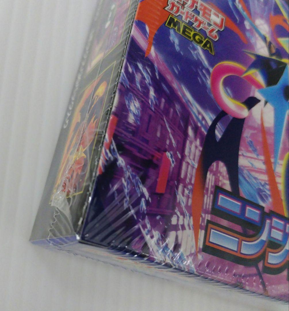 ニンジャスピナー新品未開封BOX シュリンク付き