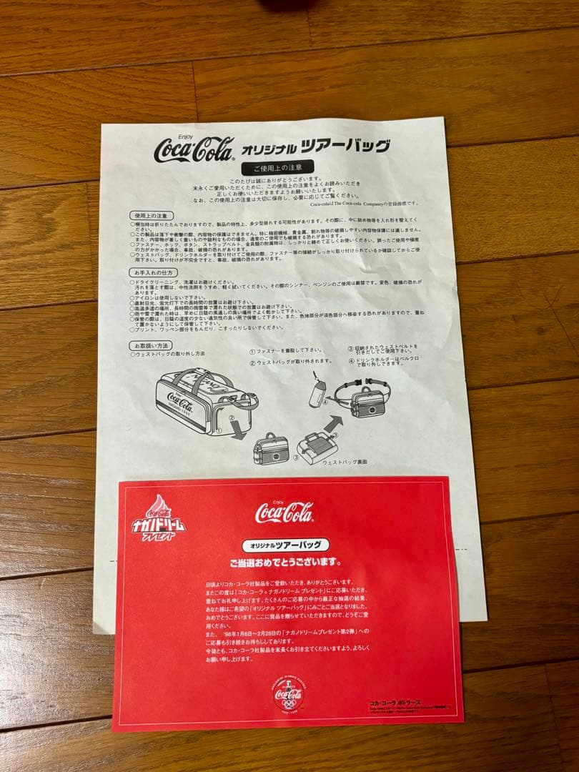 Coca-Cola Nagano 1998 ボストンバッグ　レア新品未使用非売品