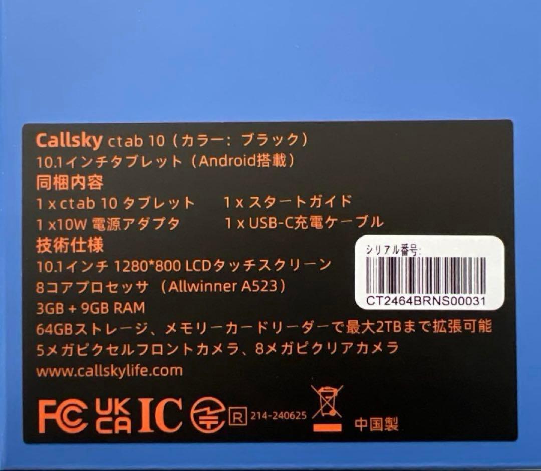 タブレット10インチ Wi-Fiモデル Android14 12GB+64GB