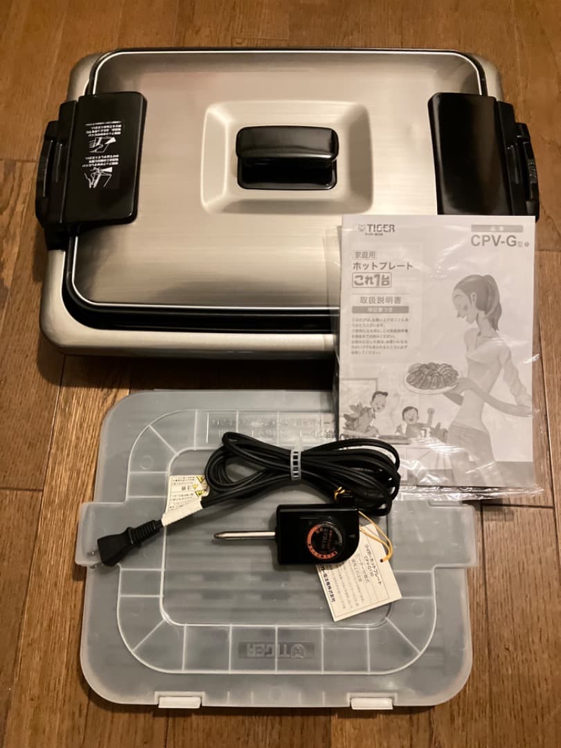 【新品同様】タイガー ホットプレート これ1台 CPV-G130 TIGER