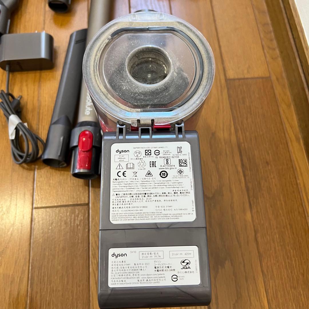 Dyson V8 absolute 掃除機 コードレスクリーナー セット