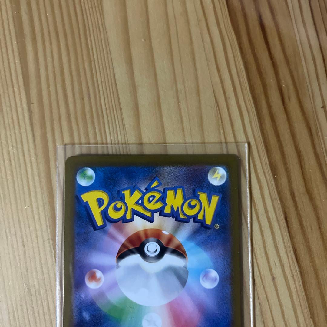 ポケモンカード　サザレ SAR ヒスイガーディ AR 2枚セット