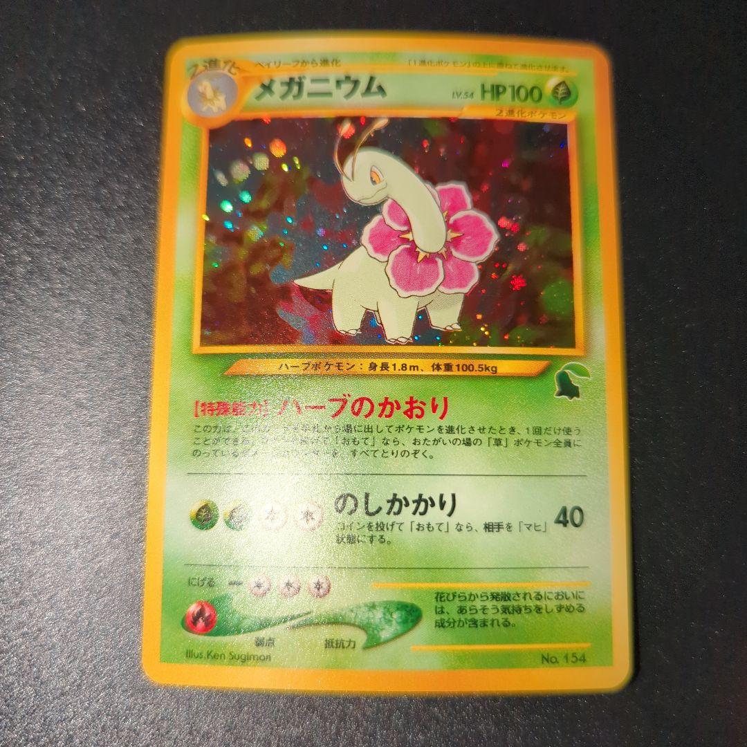 ★セット販売(11枚入)ポケモンカード