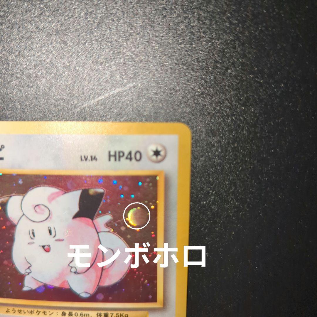 ★セット販売(11枚入)ポケモンカード