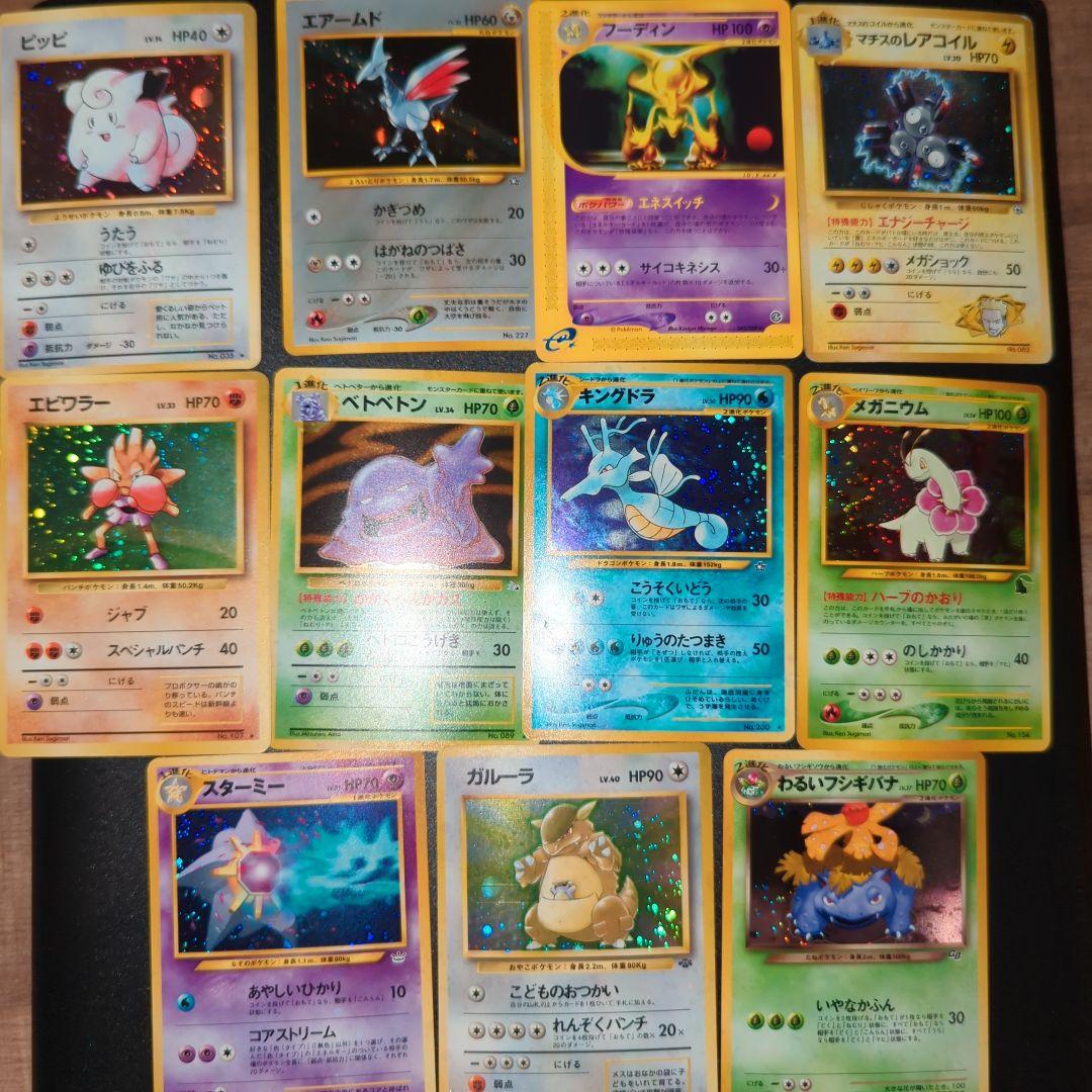 ★セット販売(11枚入)ポケモンカード