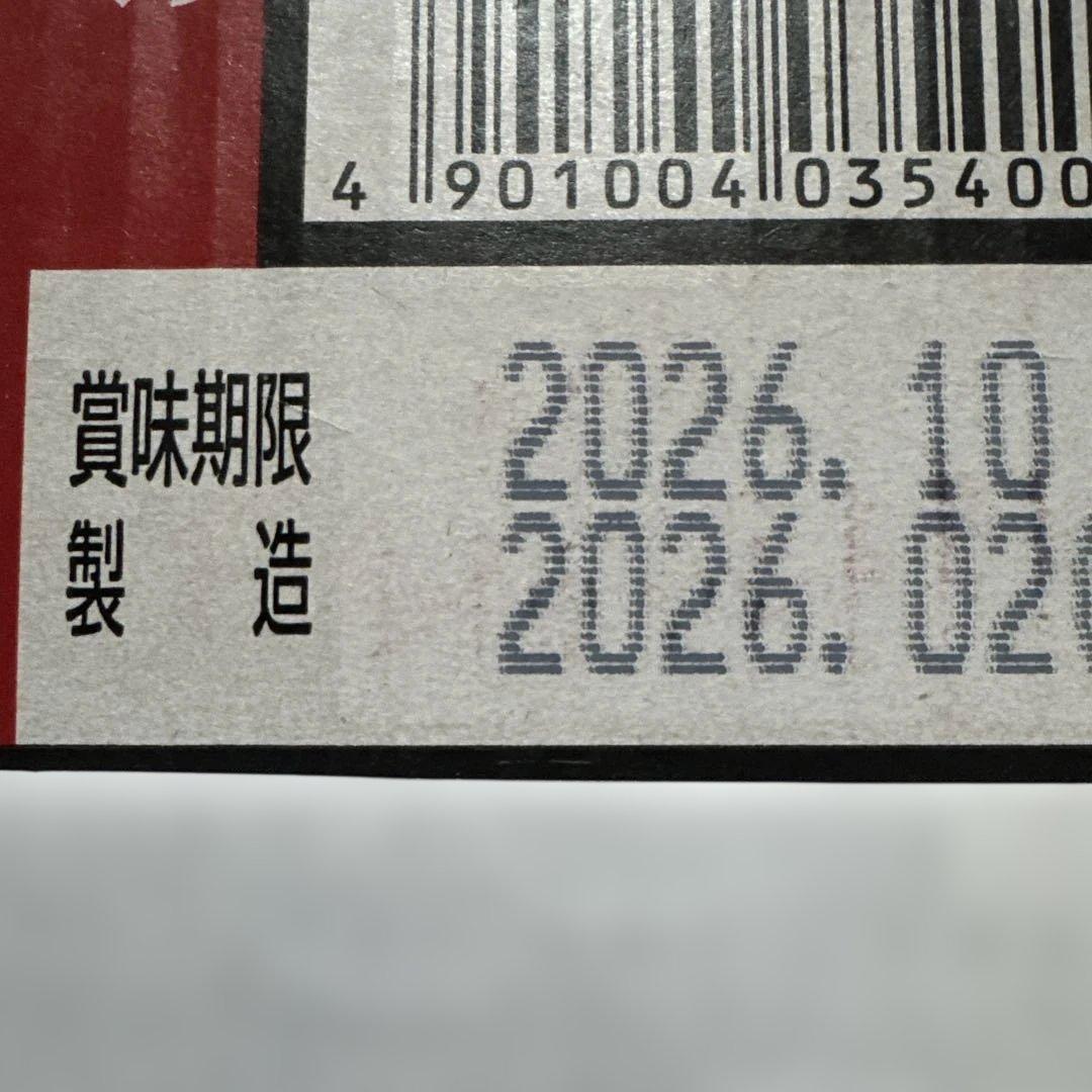 アサヒ 2026 ワールドベースボールクラシック アサヒスーパードライ 48缶