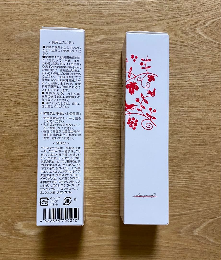 FRUITA OMEGA Rose Cream 28ml(フルティア)