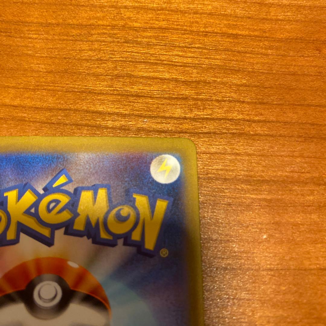 ポケモンカード　ヒトカゲ　AR　スペシャルデッキセットex　１枚