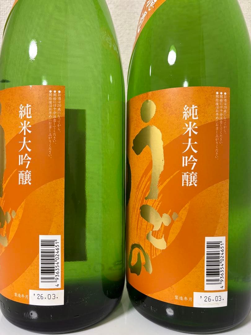 雨後の月 千本錦 無濾過生原酒 純米大吟醸 1800ml 2本セット 新品未開封