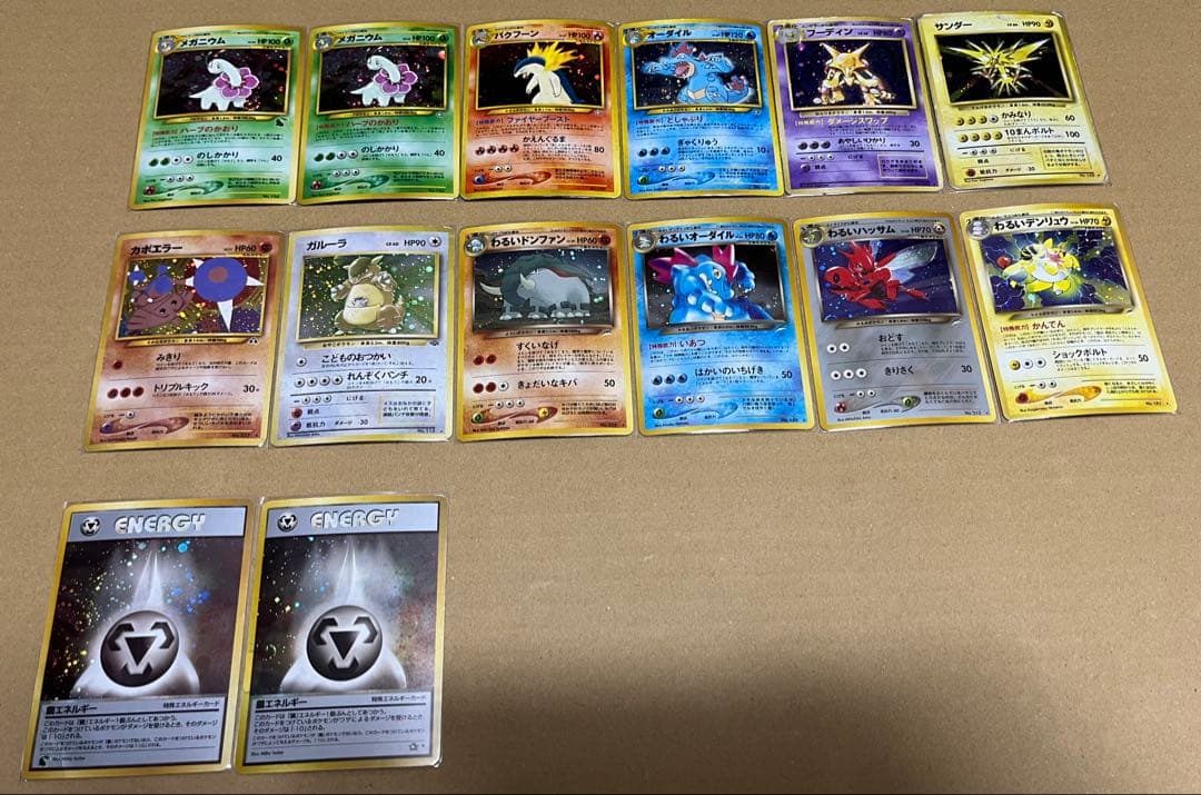 ポケモンカード　旧裏など　まとめ売り　ポケカ