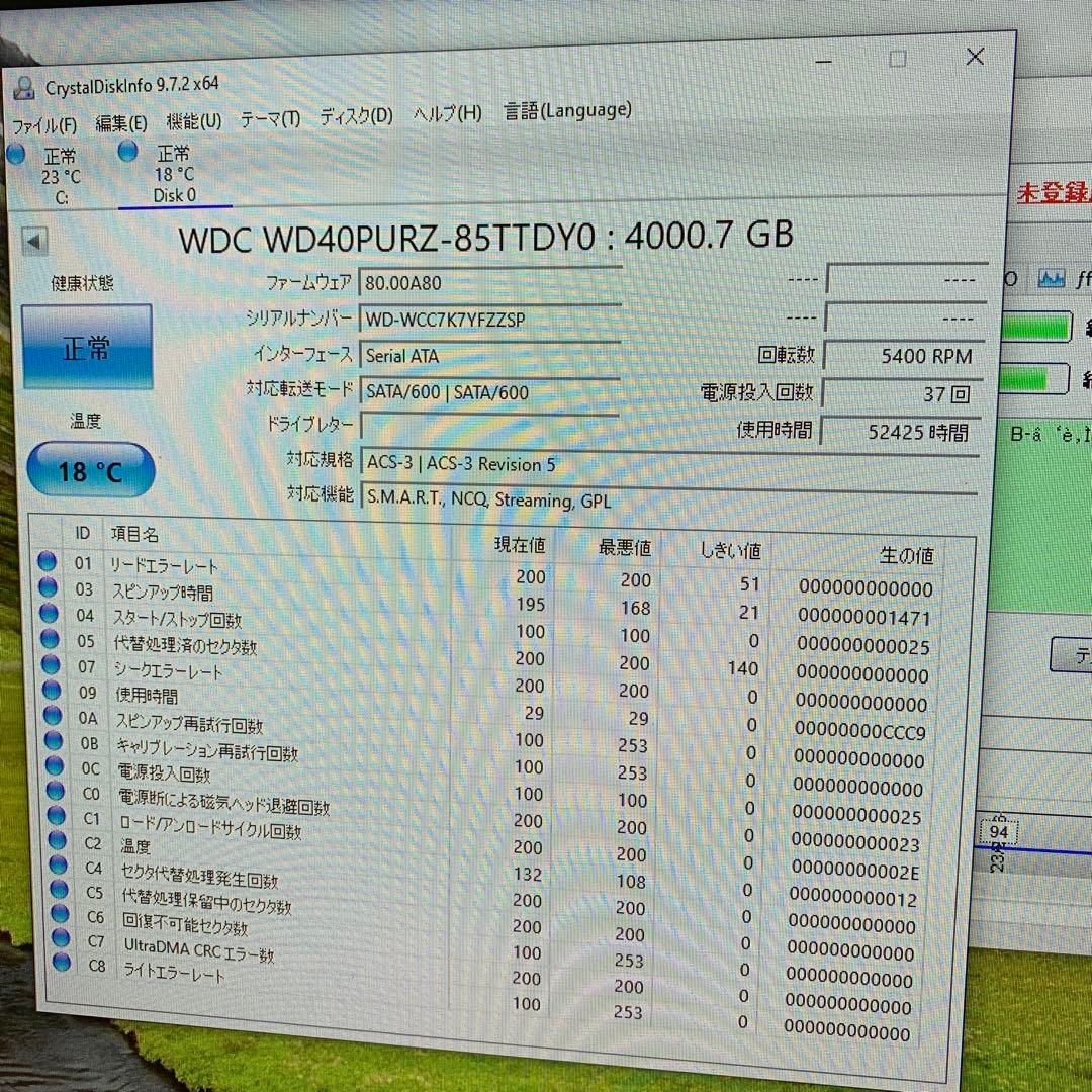 WD Purple 4TB HDD 7台セット 動作確認済み