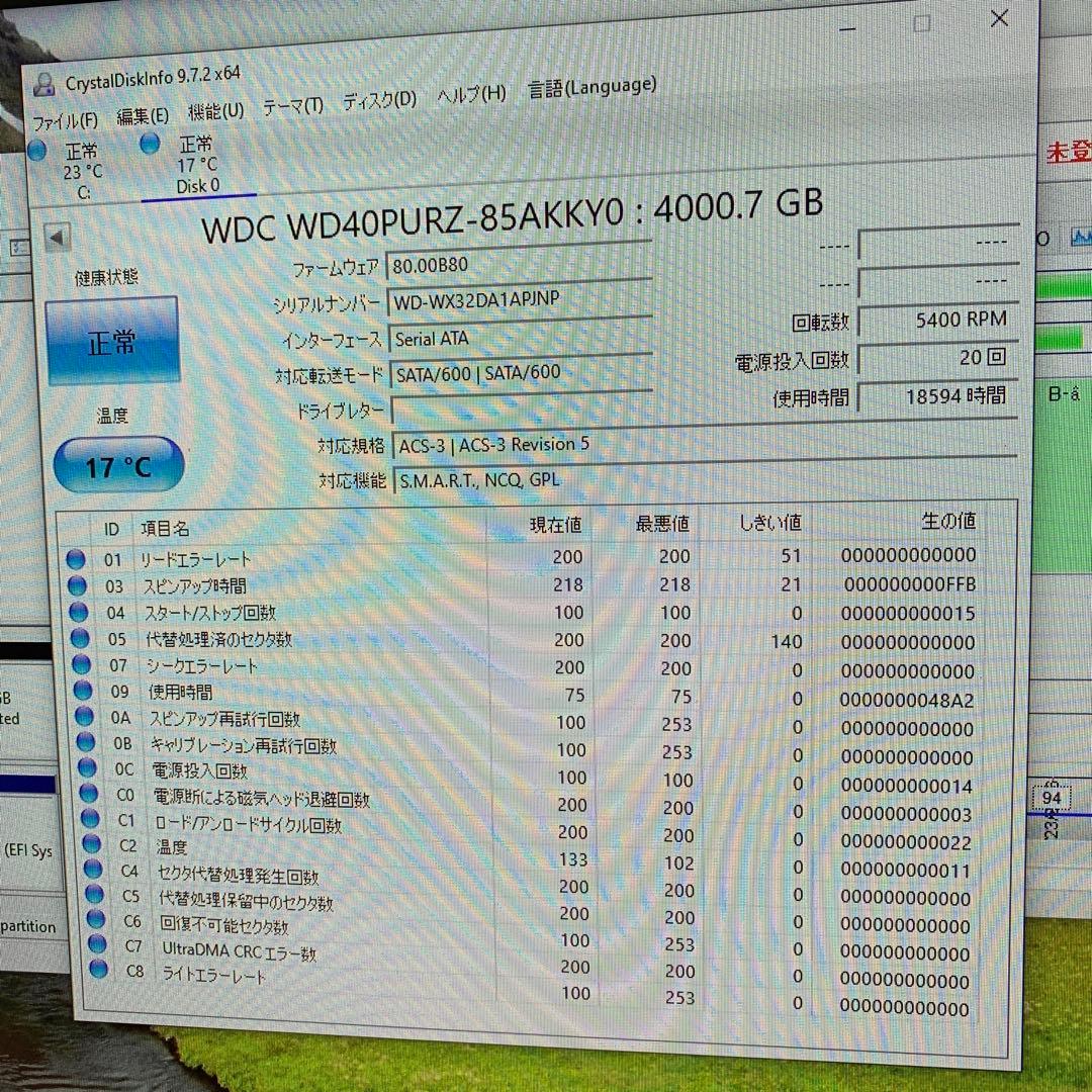 WD Purple 4TB HDD 7台セット 動作確認済み