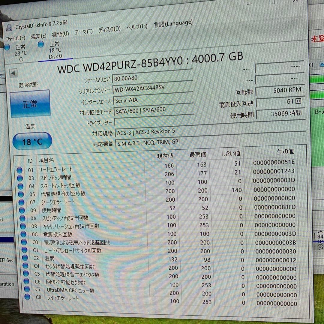 WD Purple 4TB HDD 7台セット 動作確認済み