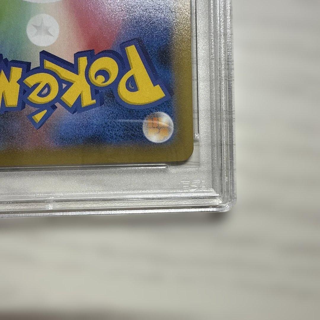 ジュラルドン Shiny Star V PSA 10 色違い S