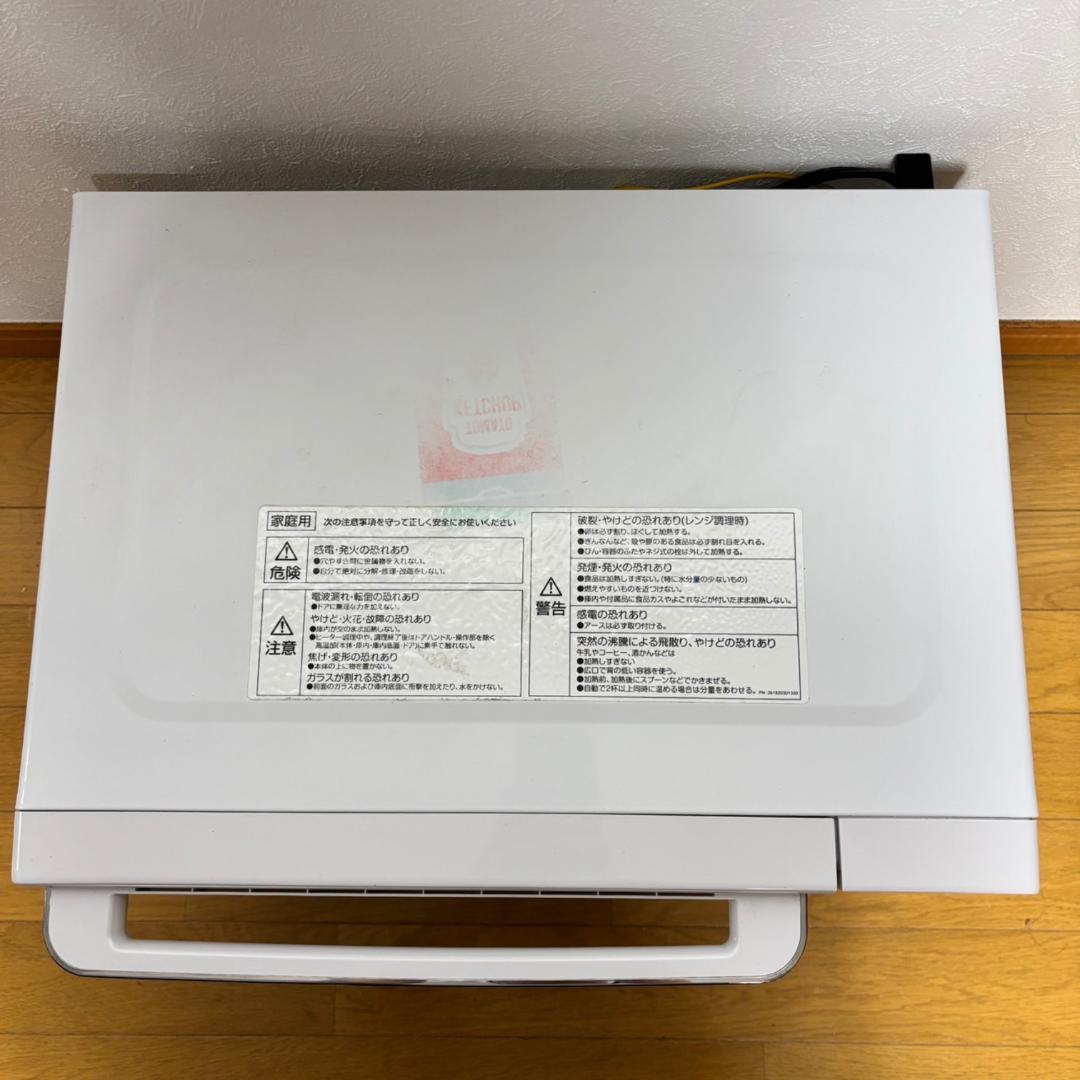YAMAZEN 山善 レンジ YRJ-F181V 2019年製