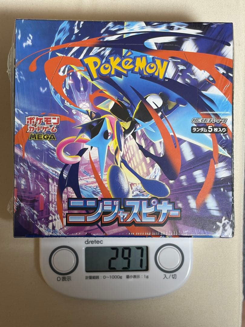 【写真を見て】ポケモンカードゲーム ニンジャスピナー 2ボックス シュリンク付