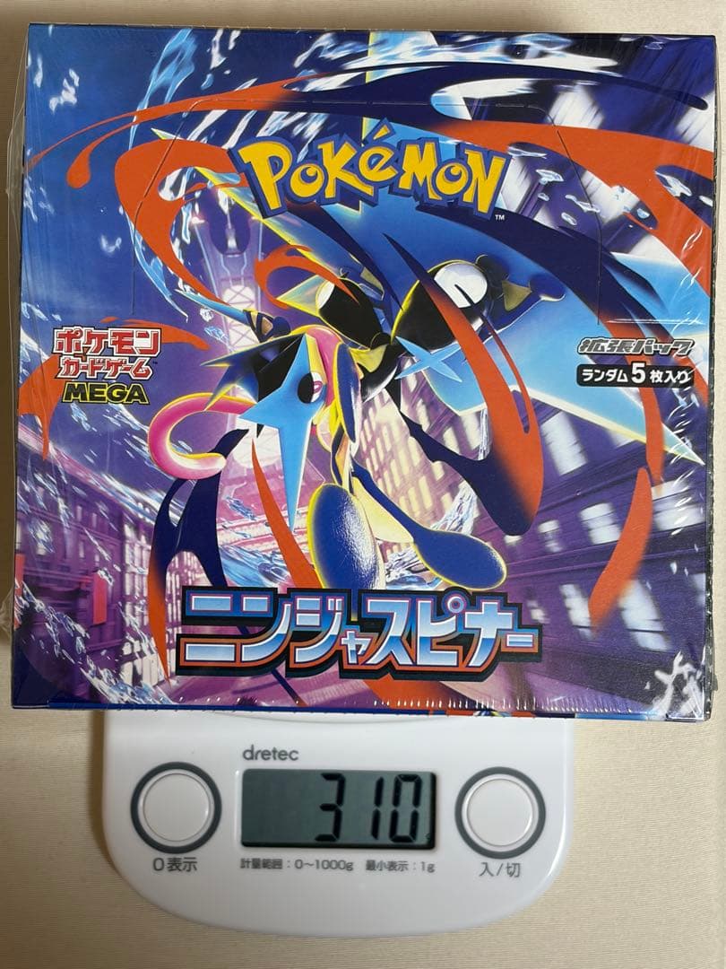 【写真を見て】ポケモンカードゲーム ニンジャスピナー 2ボックス シュリンク付