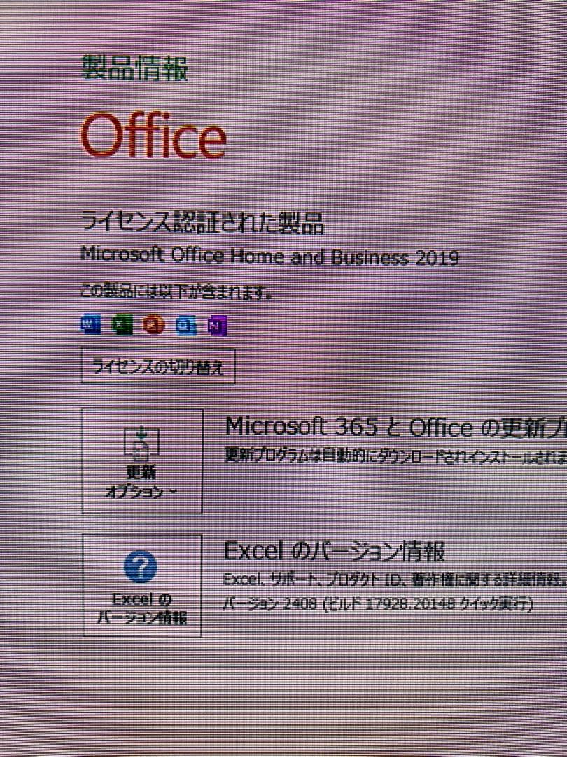 Dell OptiPlex 3080 デスクトップPC Windows11Pro