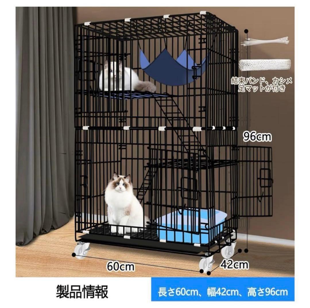 猫ケージ 猫用ケージ折り畳み式移動便利 組立簡単 猫脱走防止扉キャットケージ