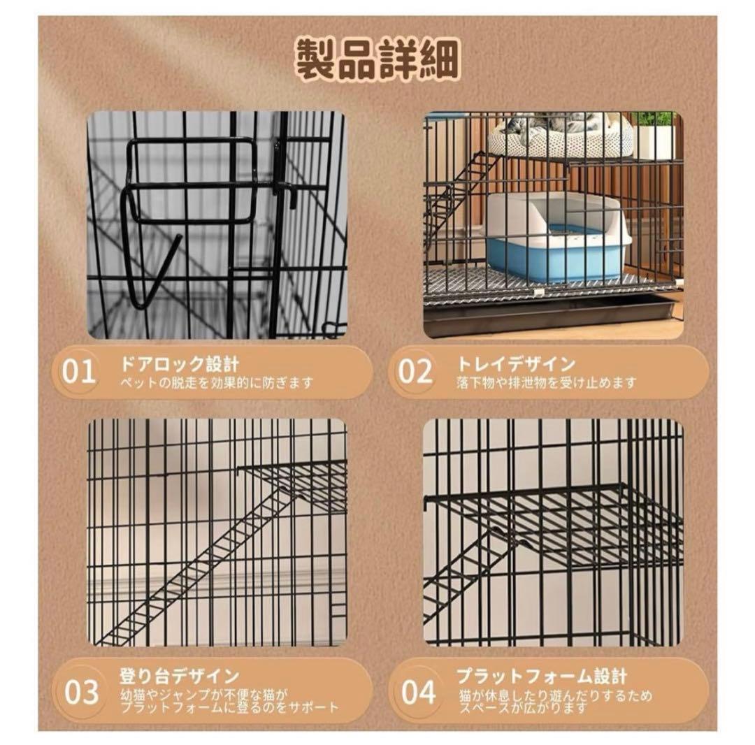 猫ケージ 猫用ケージ折り畳み式移動便利 組立簡単 猫脱走防止扉キャットケージ